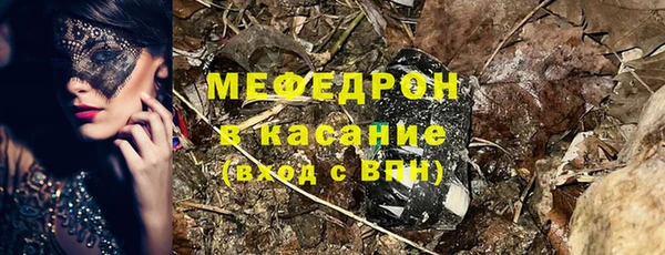 марки nbome Богородицк